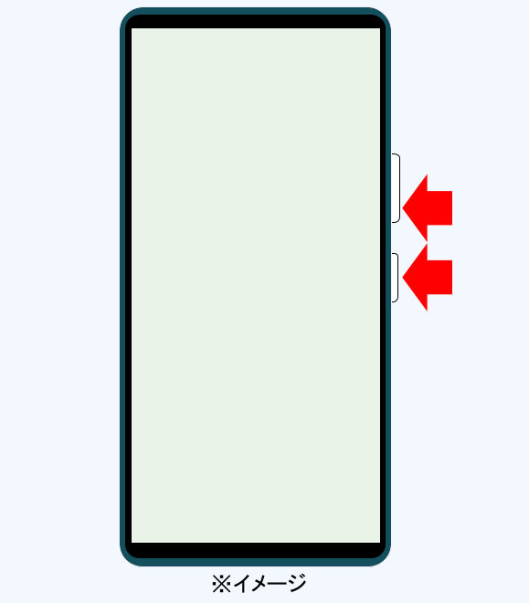 Xperia 5 III スクリーンショット方法