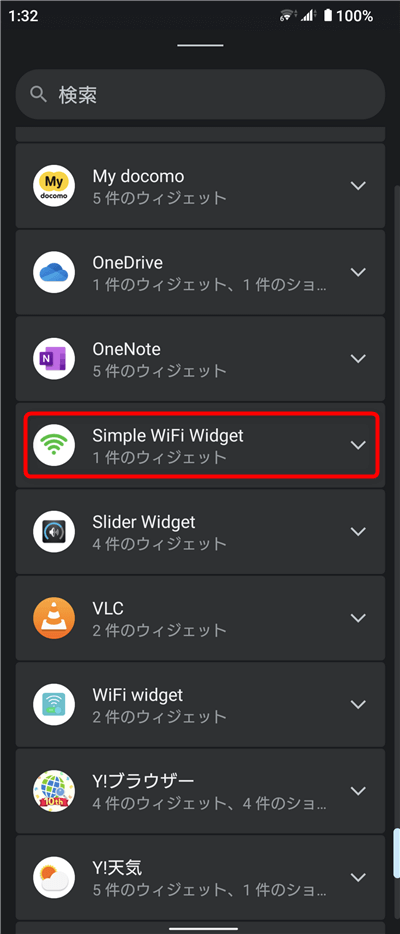 Simple WiFi Widget