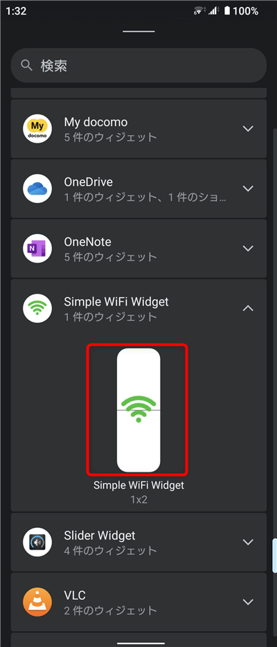 Simple WiFi Widget　ウィジェット