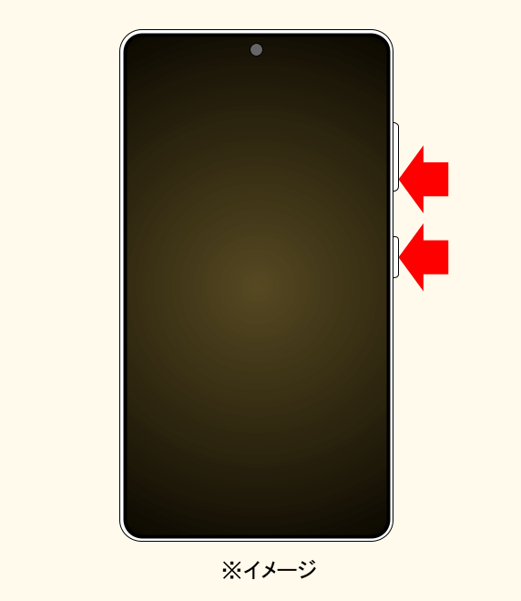 Galaxy S23 SC-51D スクリーンショット方法