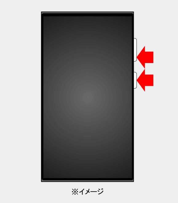 Galaxy S23 Ultra SC-52D スクリーンショット方法