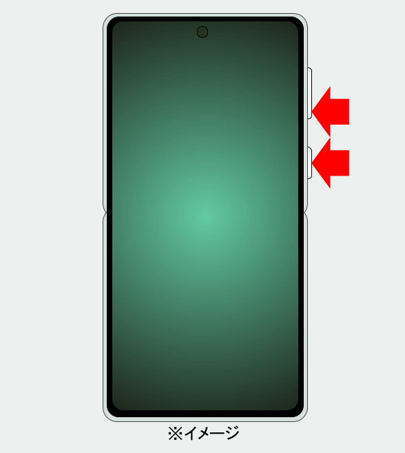 Galaxy Z Flip5 SC-54D スクリーンショット方法
