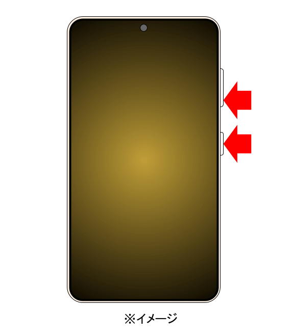 Galaxy S24 SC-51E スクリーンショット方法