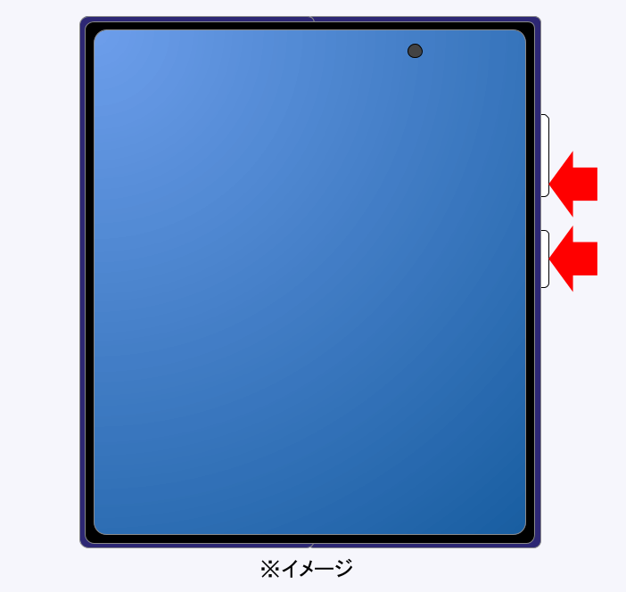 Galaxy Z Fold7 SC-56F スクリーンショット方法