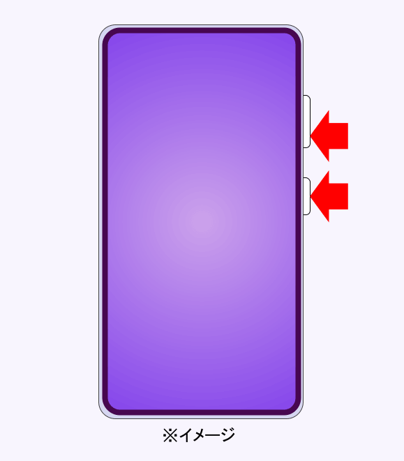 Galaxy S26 Ultra SC-53G スクリーンショット方法
